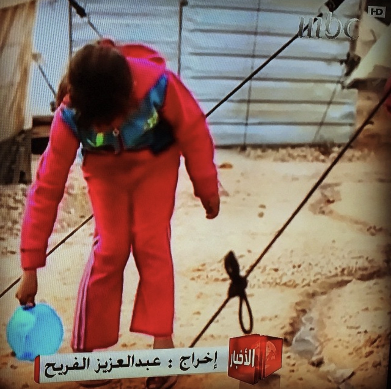 A television frame displaying Abdulaziz Alfuraih’s directing credit