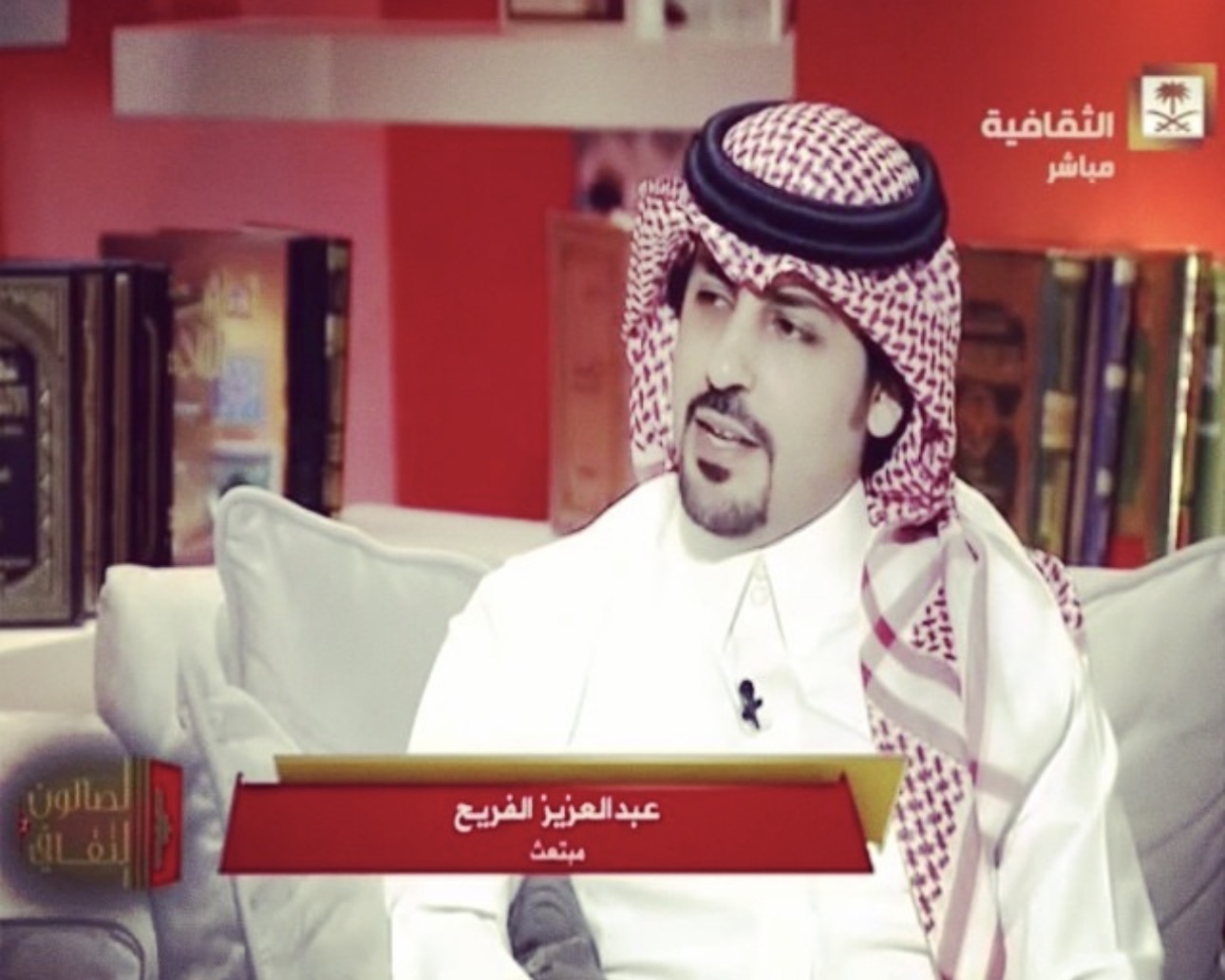 Abdulaziz Alfuraih appearing on Saudi Television to discuss the experience of studying abroad after graduating from the scholarship programme
