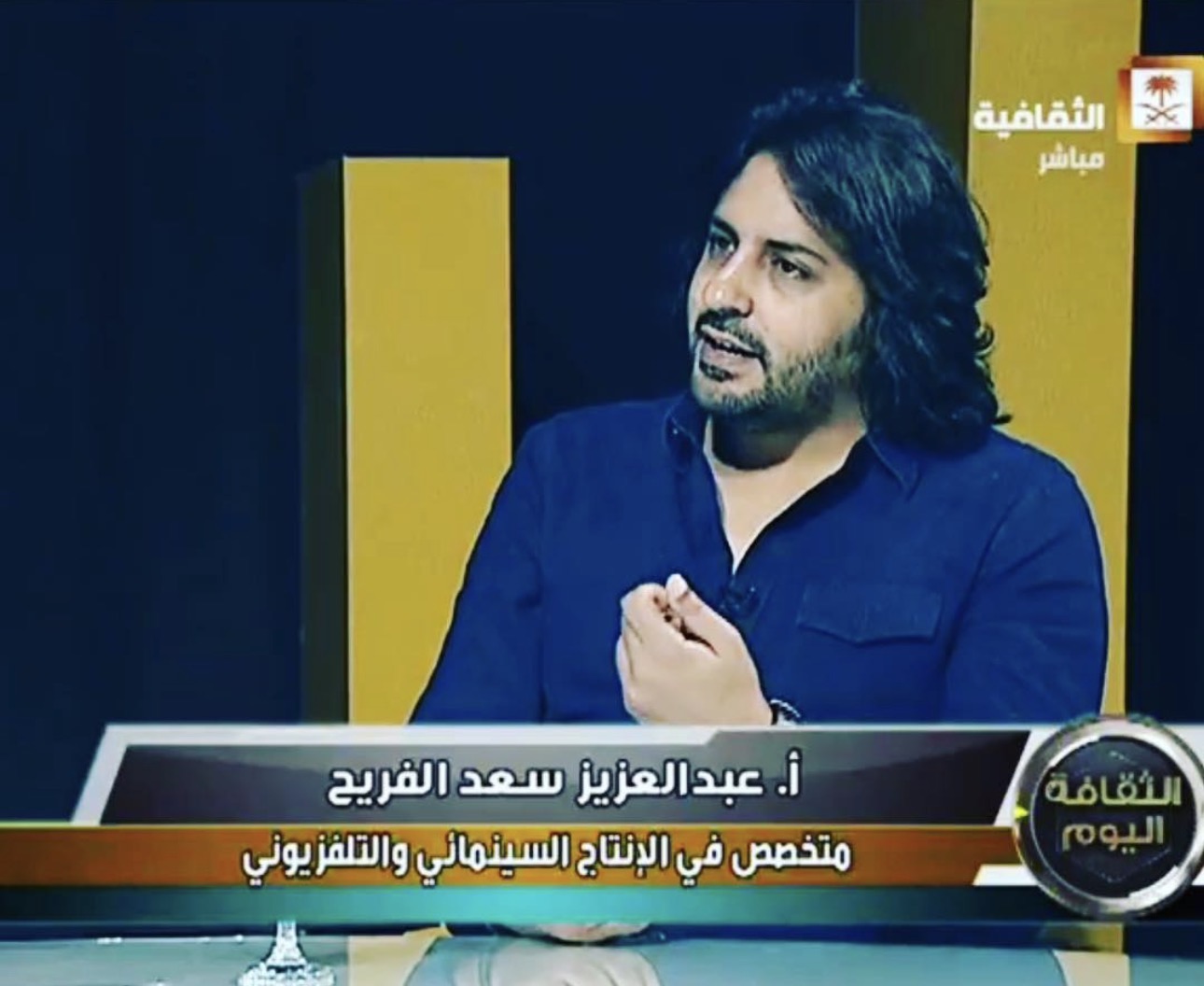 Abdulaziz Alfuraih speaking in a television studio